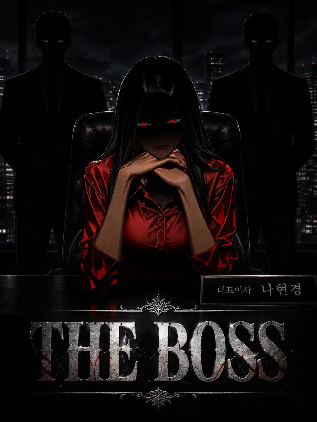 Eurasia의 THE BOSS