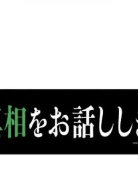 DeepSheep0583의 もう…限界だから。