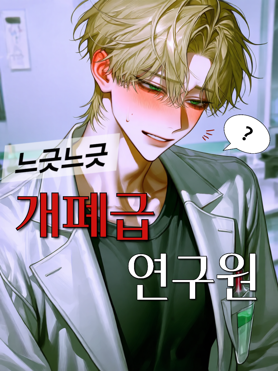 이영민 대표 이미지