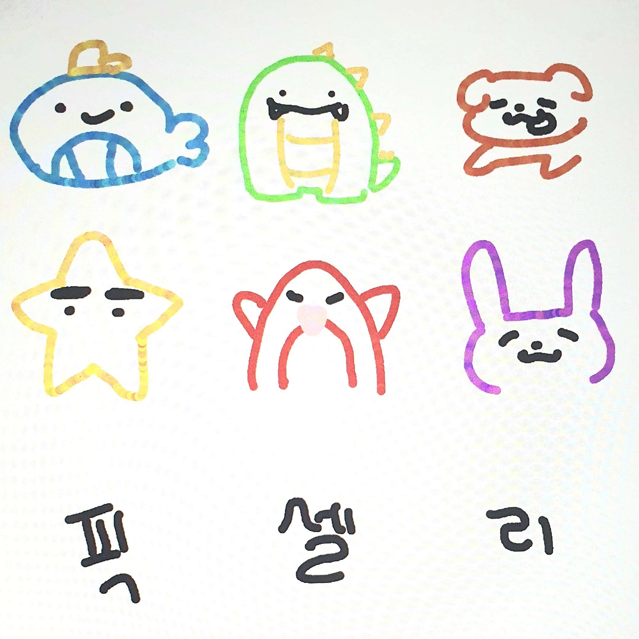 폐교 탈출