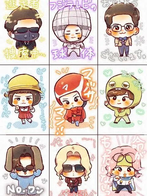 RunnyLeaf6316의 SnowMan家族