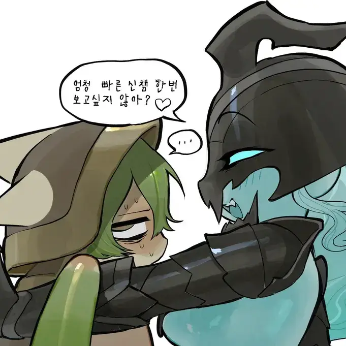 HurtShelf0989의 엄청 빠른 신챔을 보고싶은 헤카림.