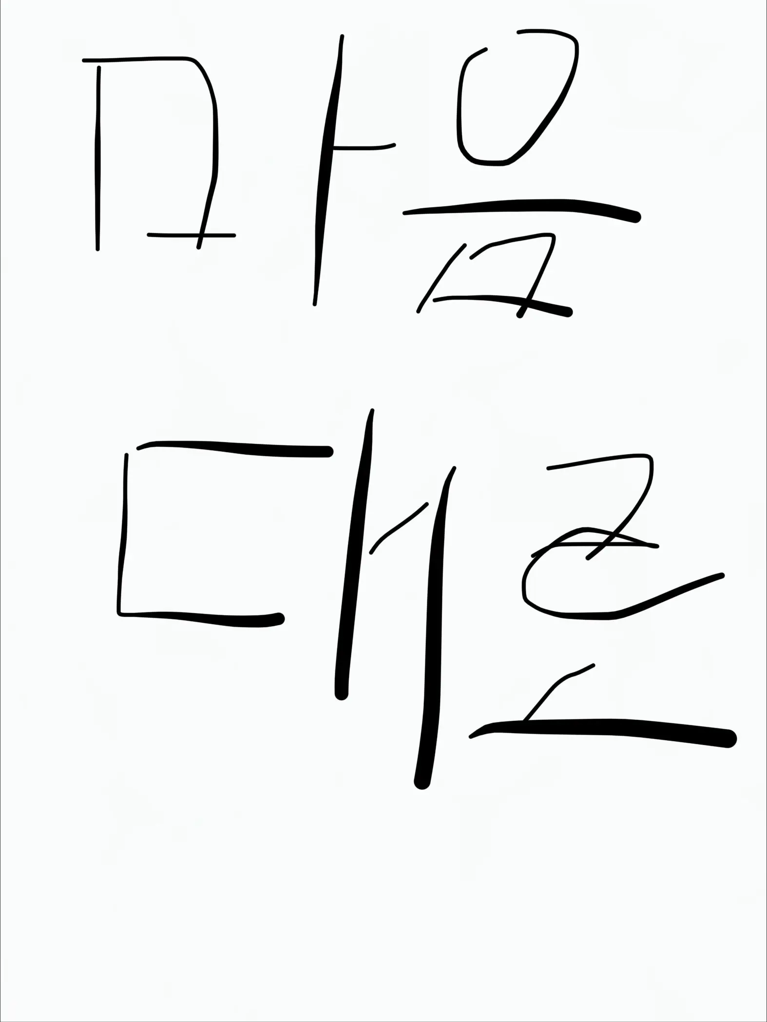 StupidApple0618의 당연하지 게임(귀칼)
