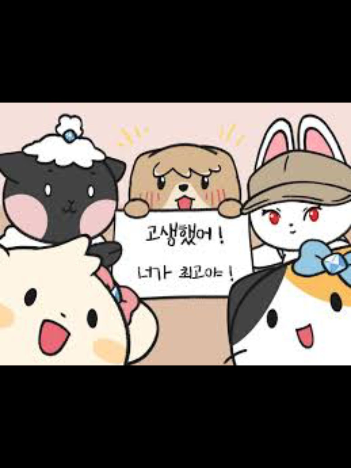 오색리믹스+와팸+늑대+(수학여행) 대표 이미지