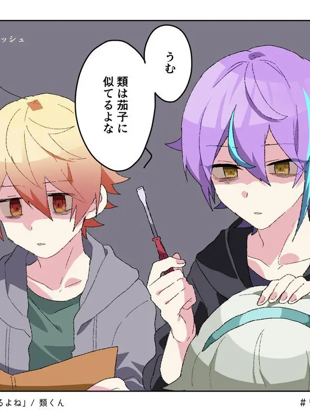 machiCone0630의 恋のキューピット💜💛