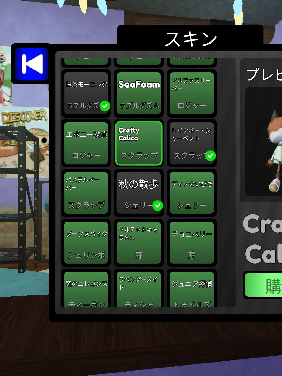 Ohrr의 シェアハウス