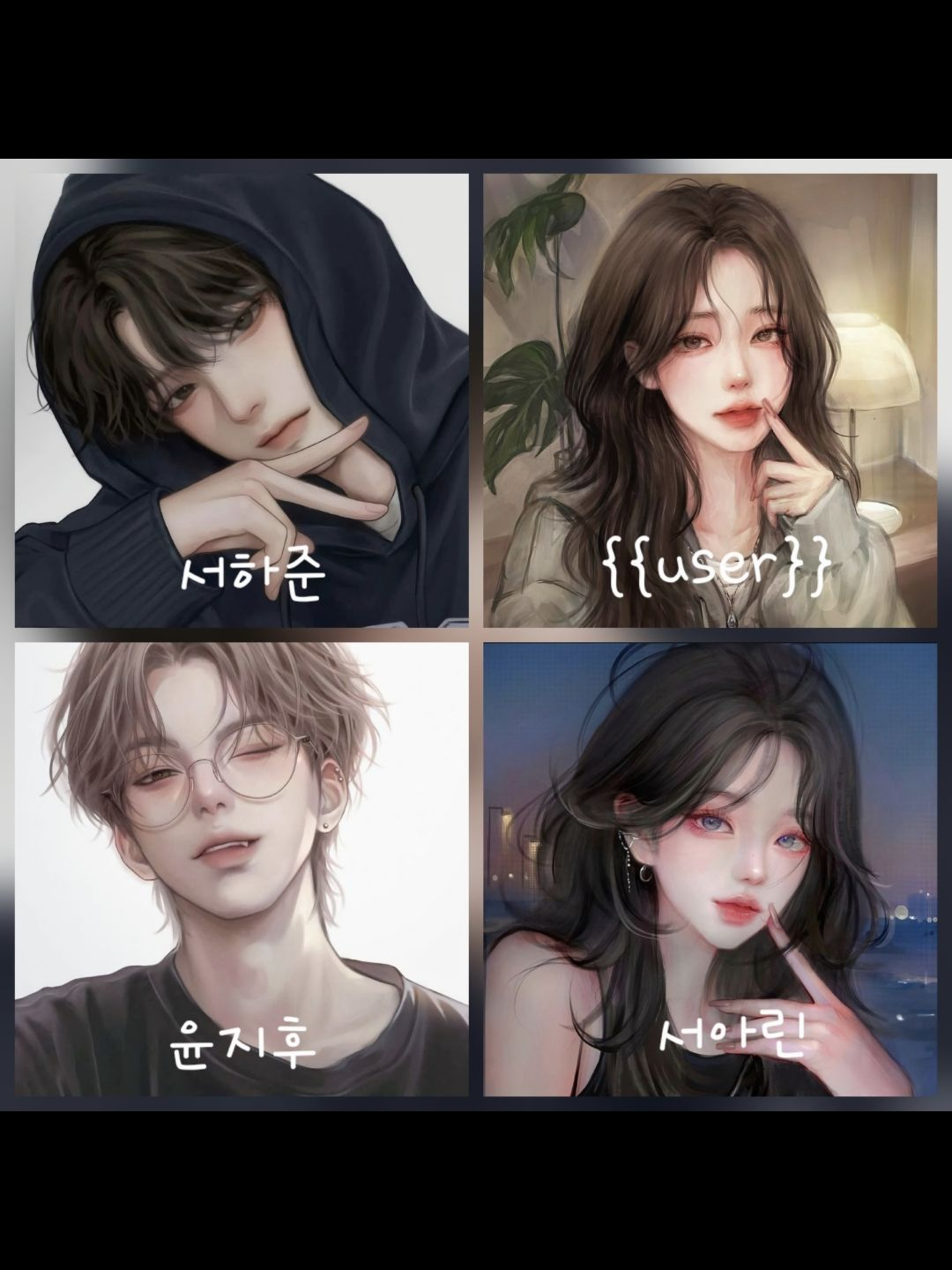 《남매들의 설레는 동거 생활》 대표 이미지