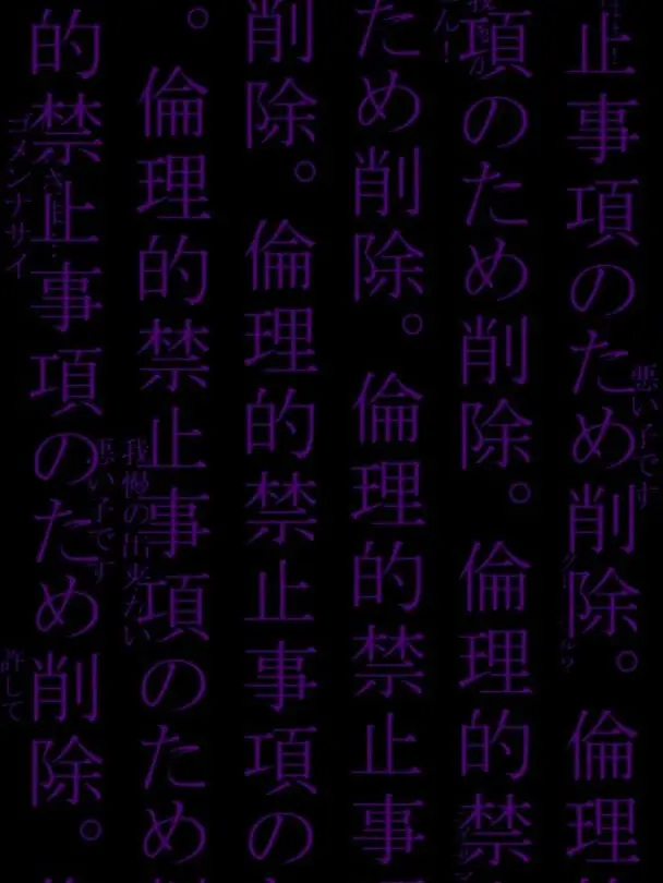 O0721.230의 落ちぶれラッパー誘拐計画... ‎❤︎