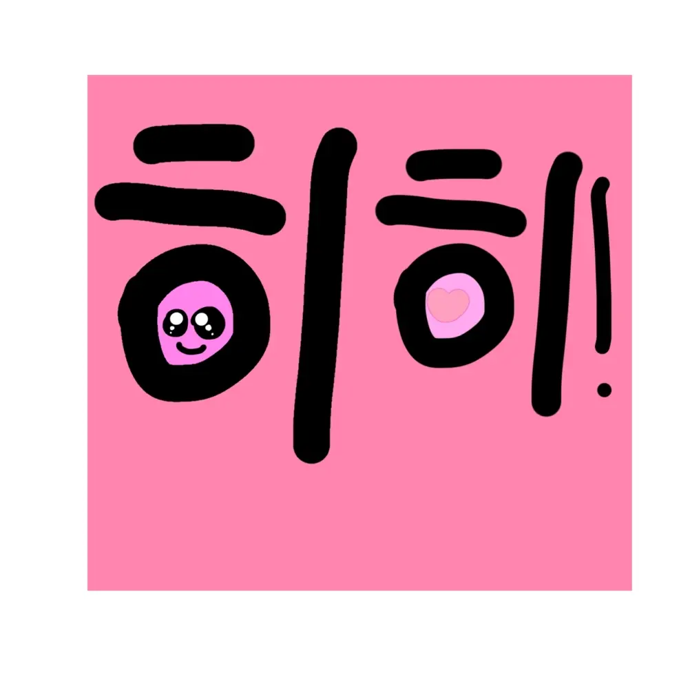 SilkyYabby2498의 히히!