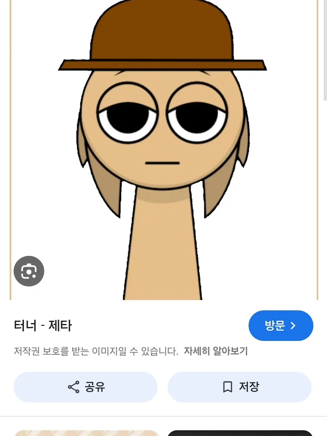 FairBike3795의 터너랑카리나