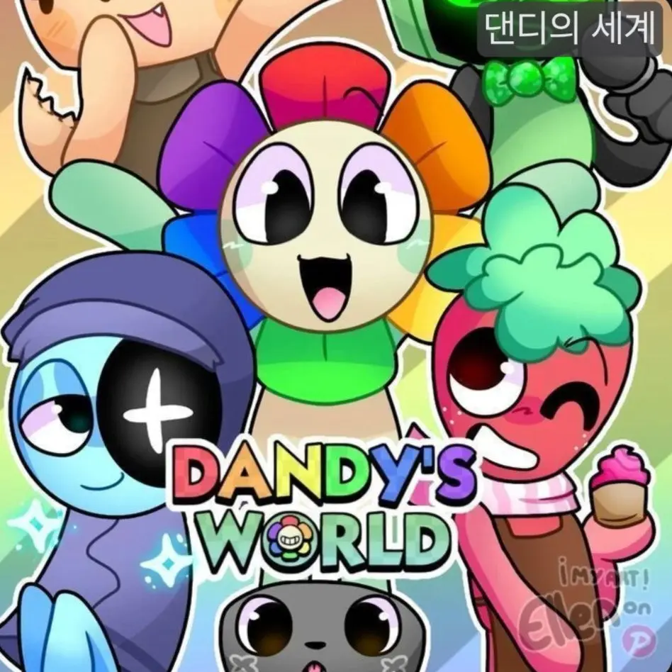 0o02의 댄세 단톡방!!+여우