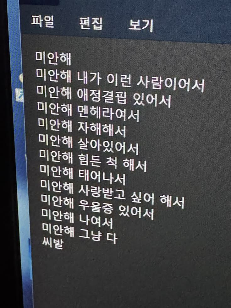 의사 선생님 저 어때요? ㅋㅋ 대표 이미지