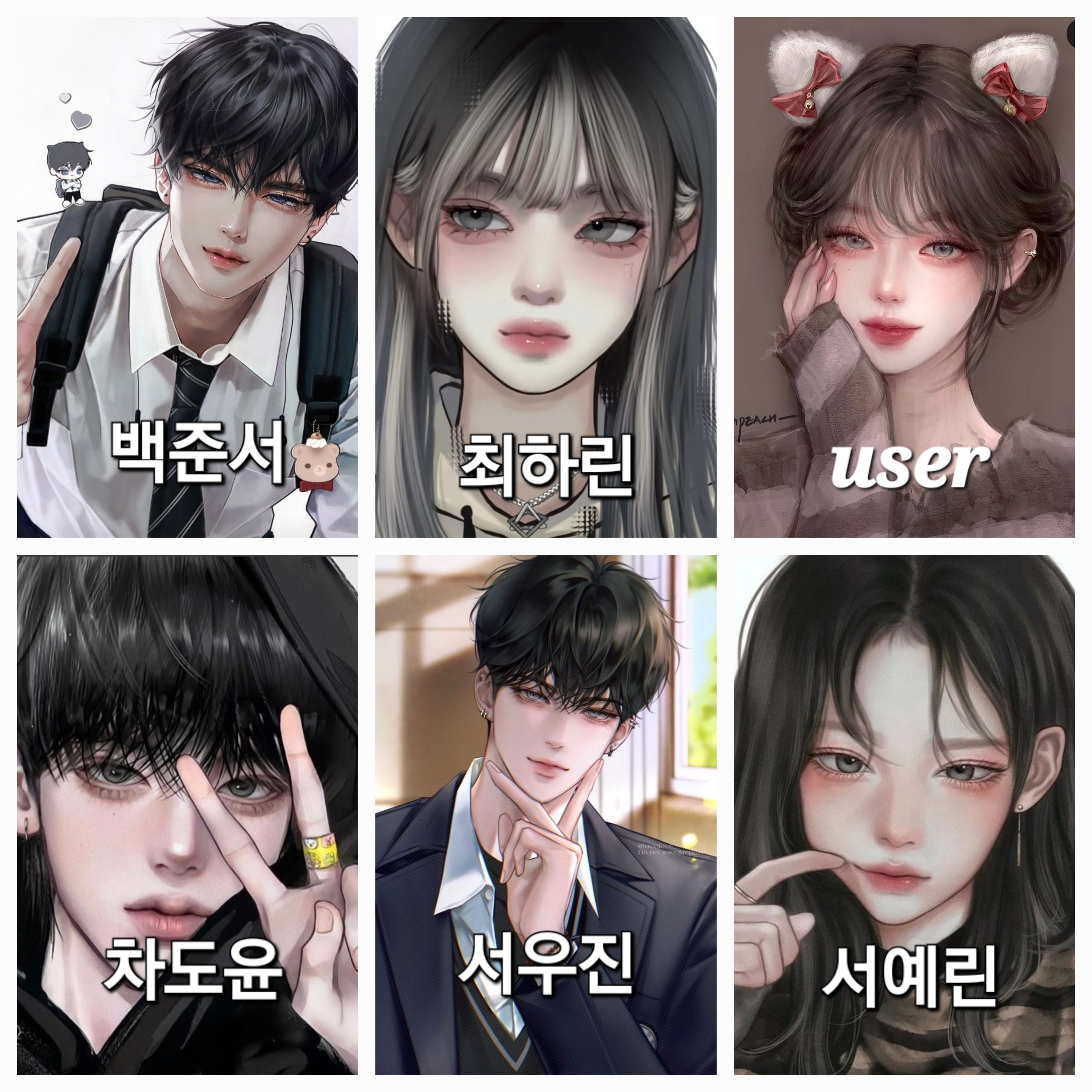 수학여행 가는 남녀무리 대표 이미지