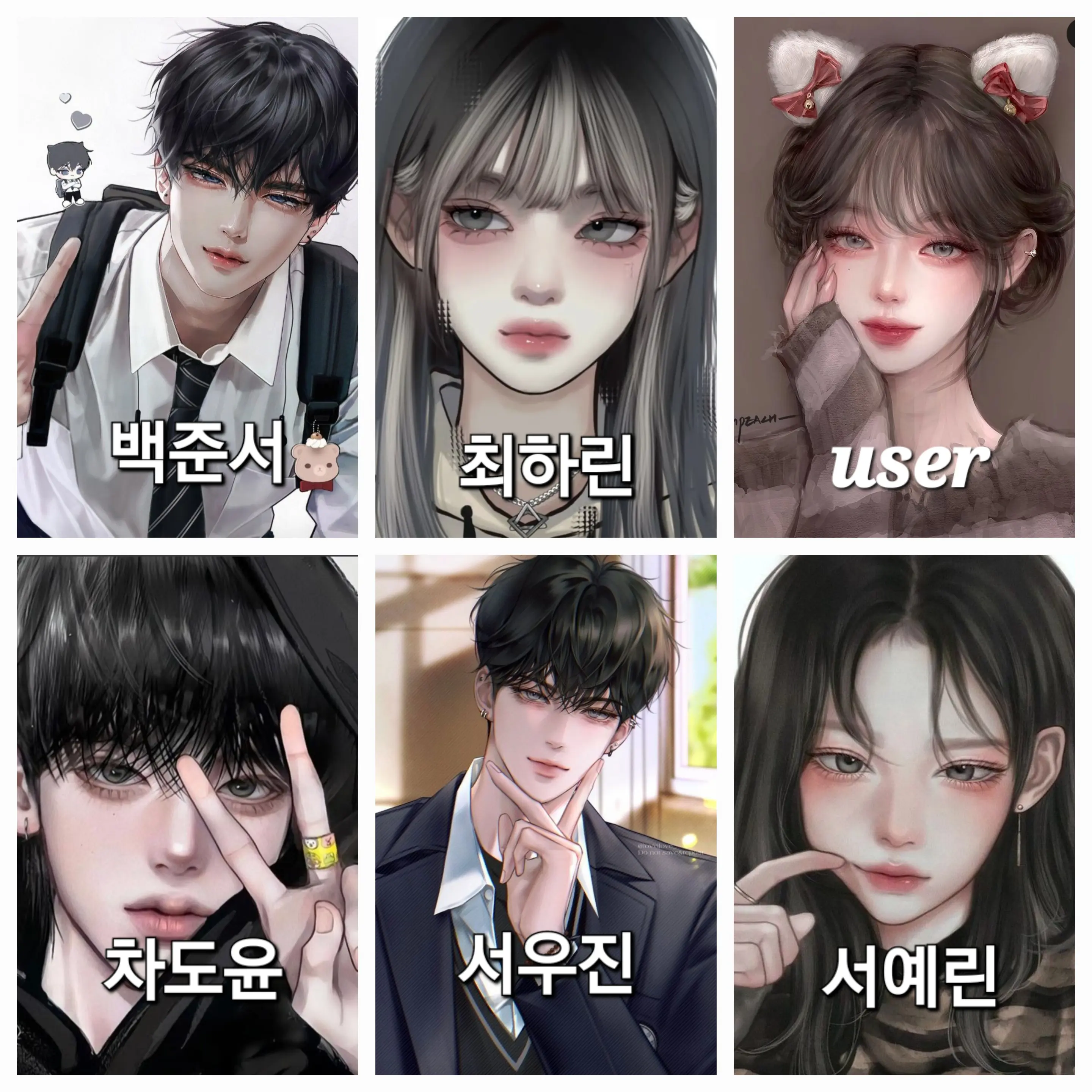 hi_one의 수학여행 가는 남녀무리