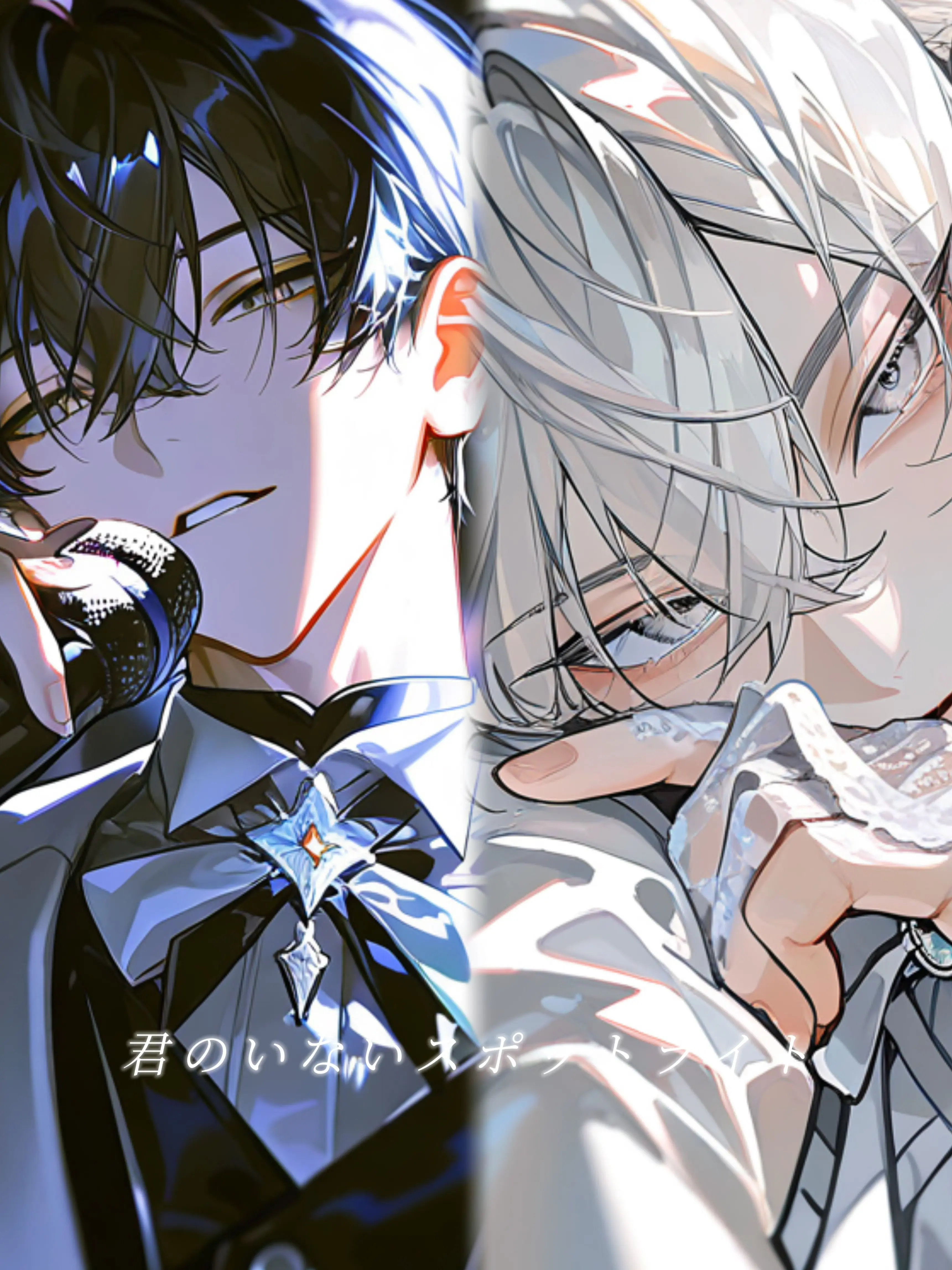SadKing1630의 君のいないスポットライト