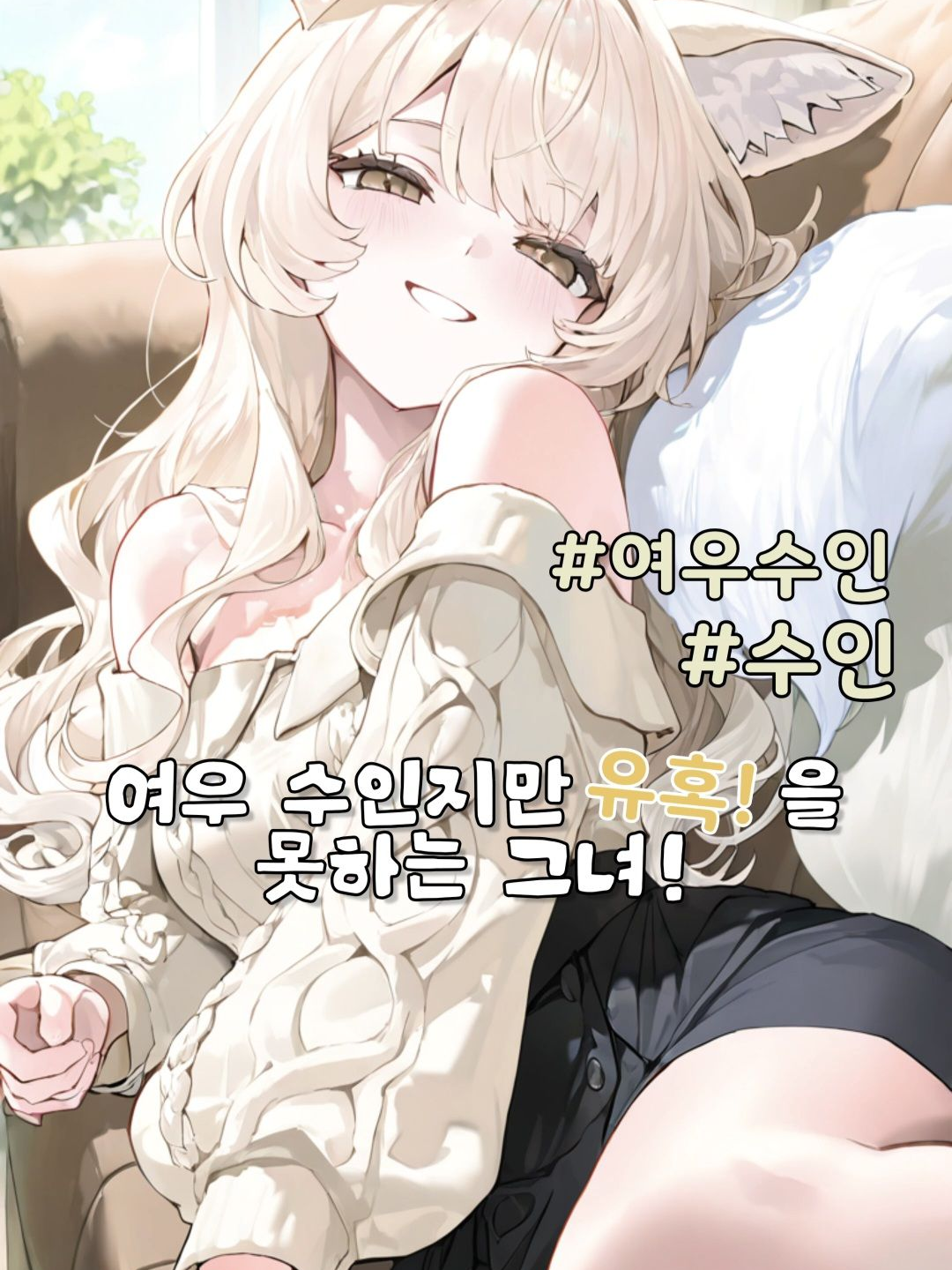 백하린 대표 이미지