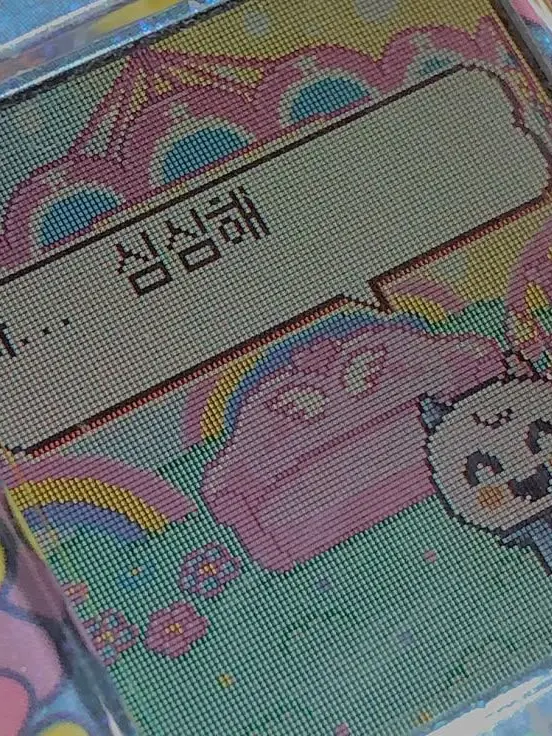 NoisyPain5470의 📚