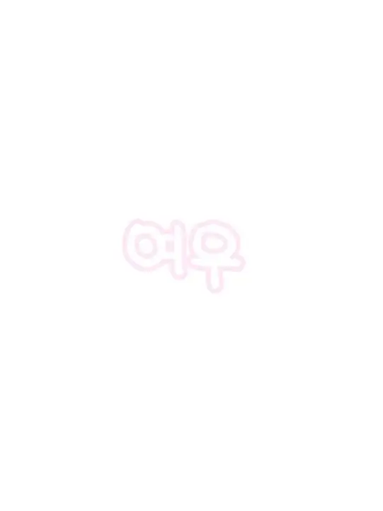 RipeStone5430의 팀나빠 학교+여우