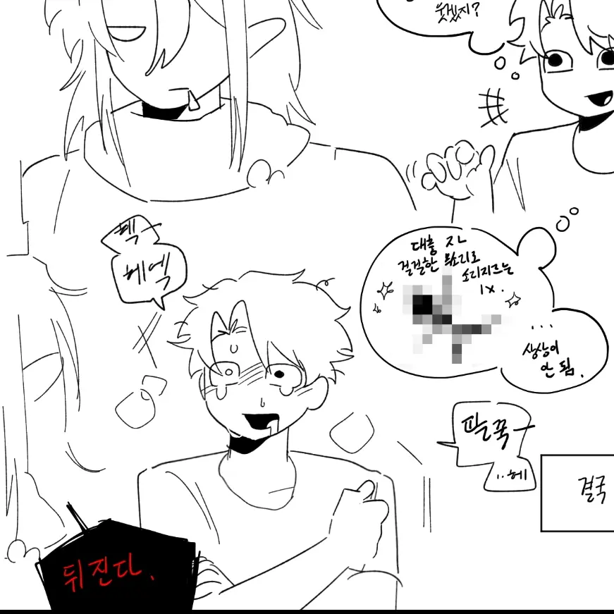 WarmTrain5349의 일엑스 간지럼 피울려다 반격당한 셰들