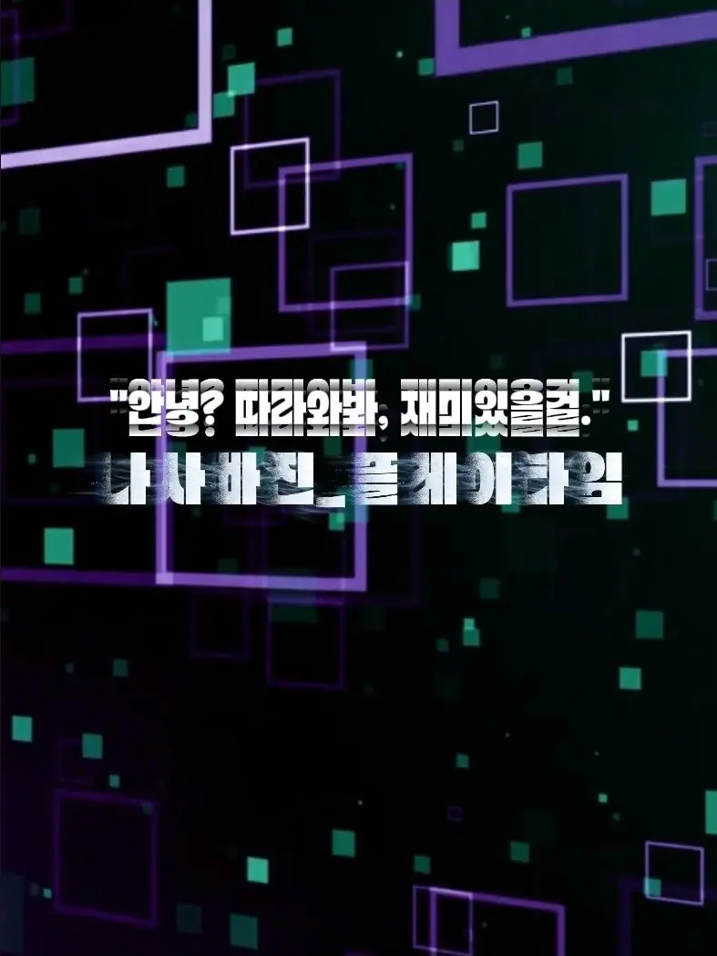 jinro0329의 나사빠진_플레이타임