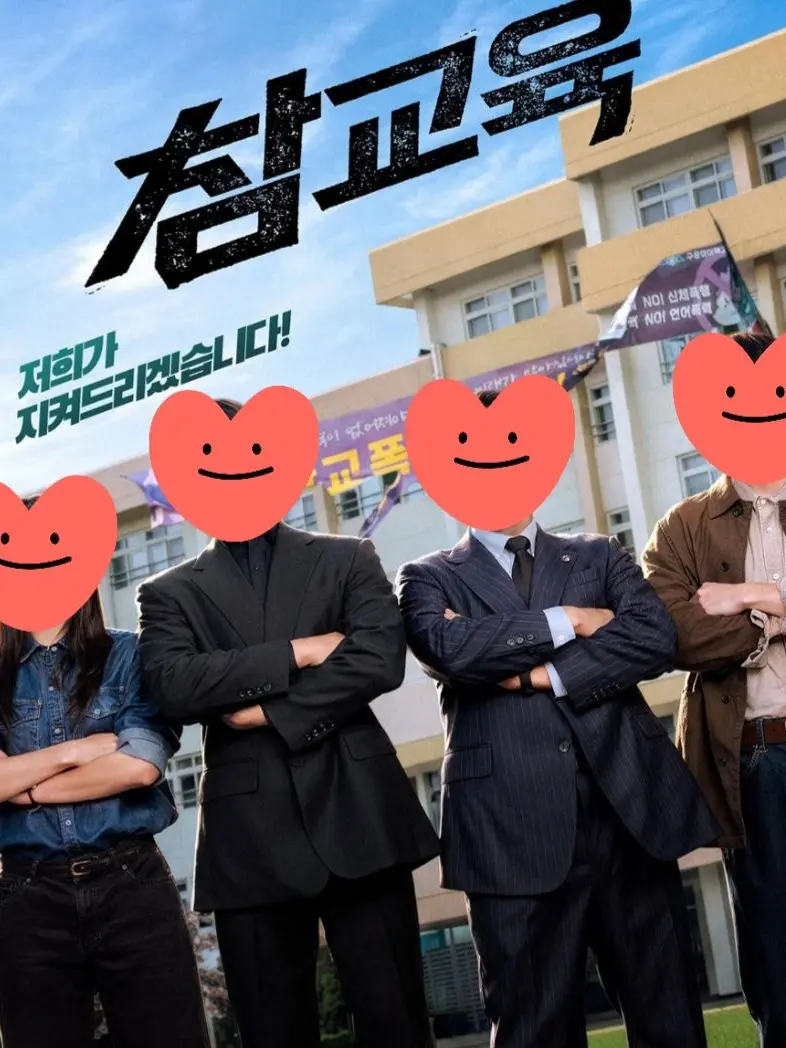 qqwwmd247의 "참교육"