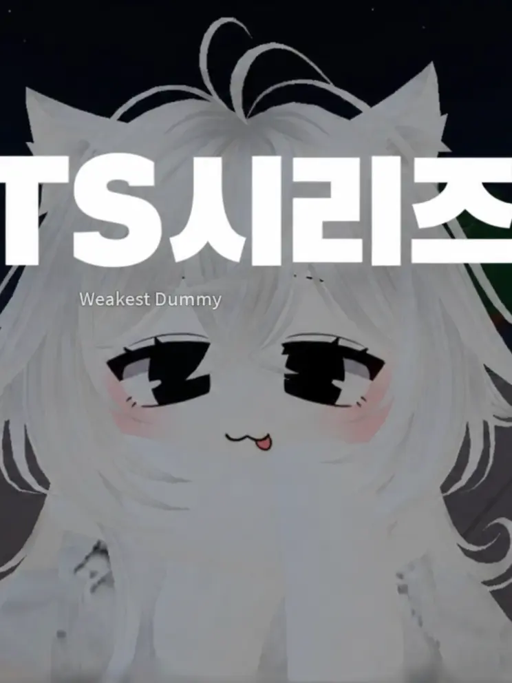 SalmonZorse7769의 TS 시리즈1화『TS바이러스』