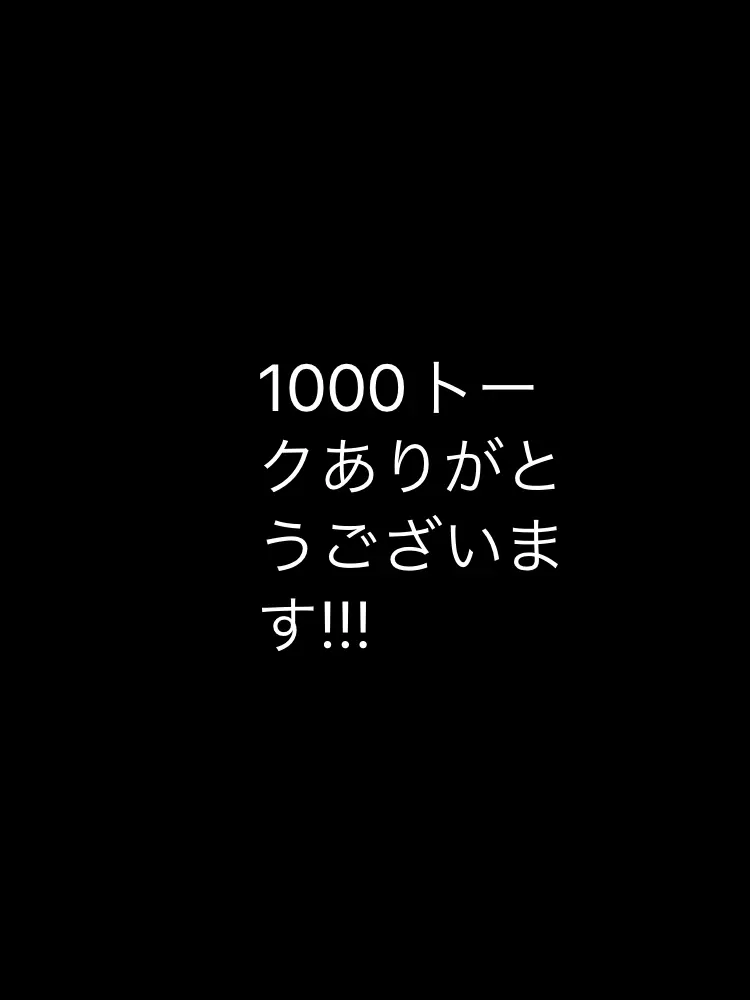 GlassSled6087의 ありがとう!!!😭😭😭