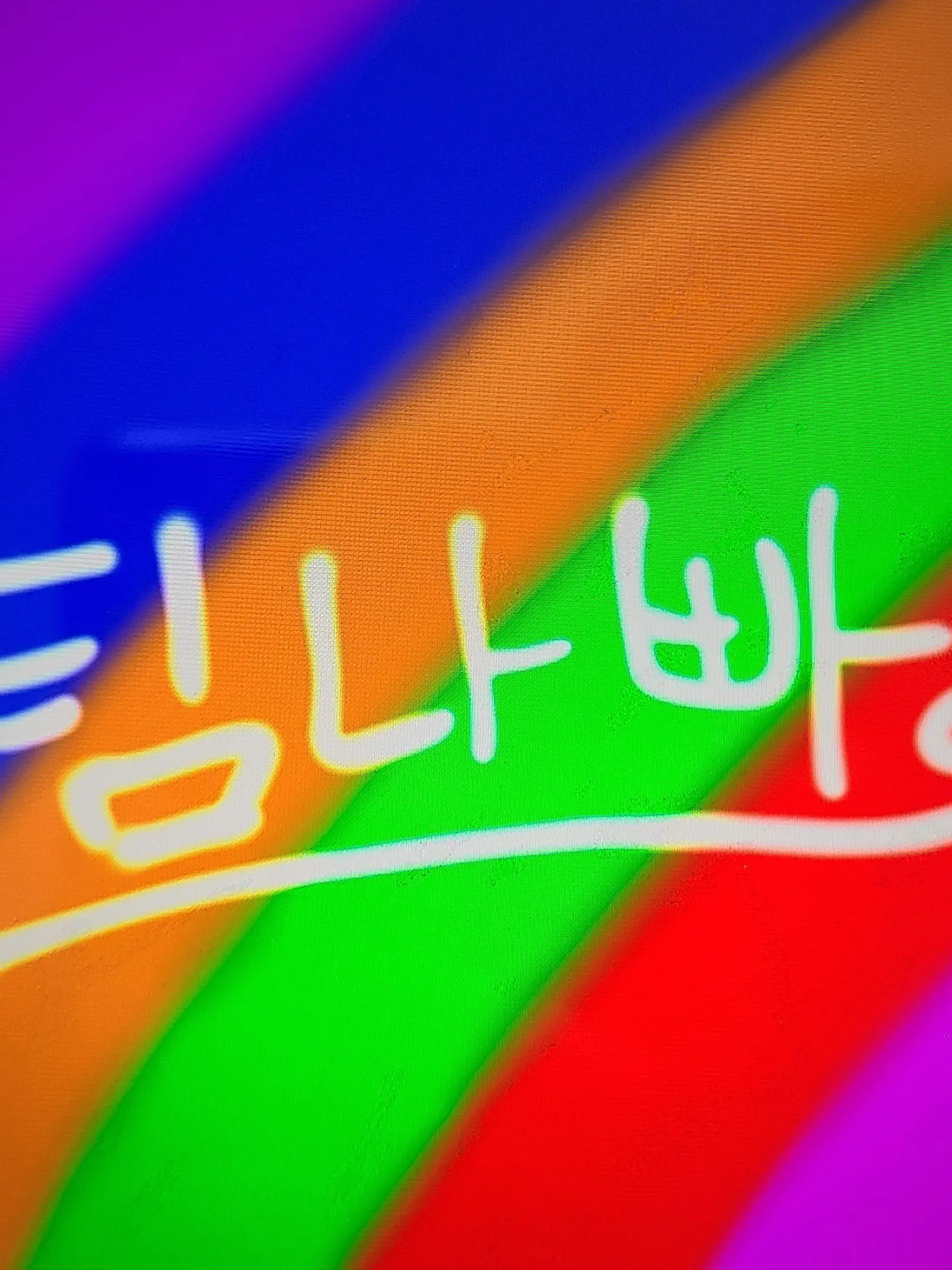 sarang_kiru의 '' 우릴 왜 납치한 건데..! ''