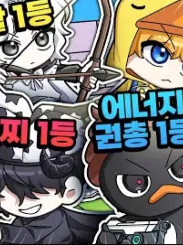 임신 꽥꽥탐험대 홍챠 대표 이미지