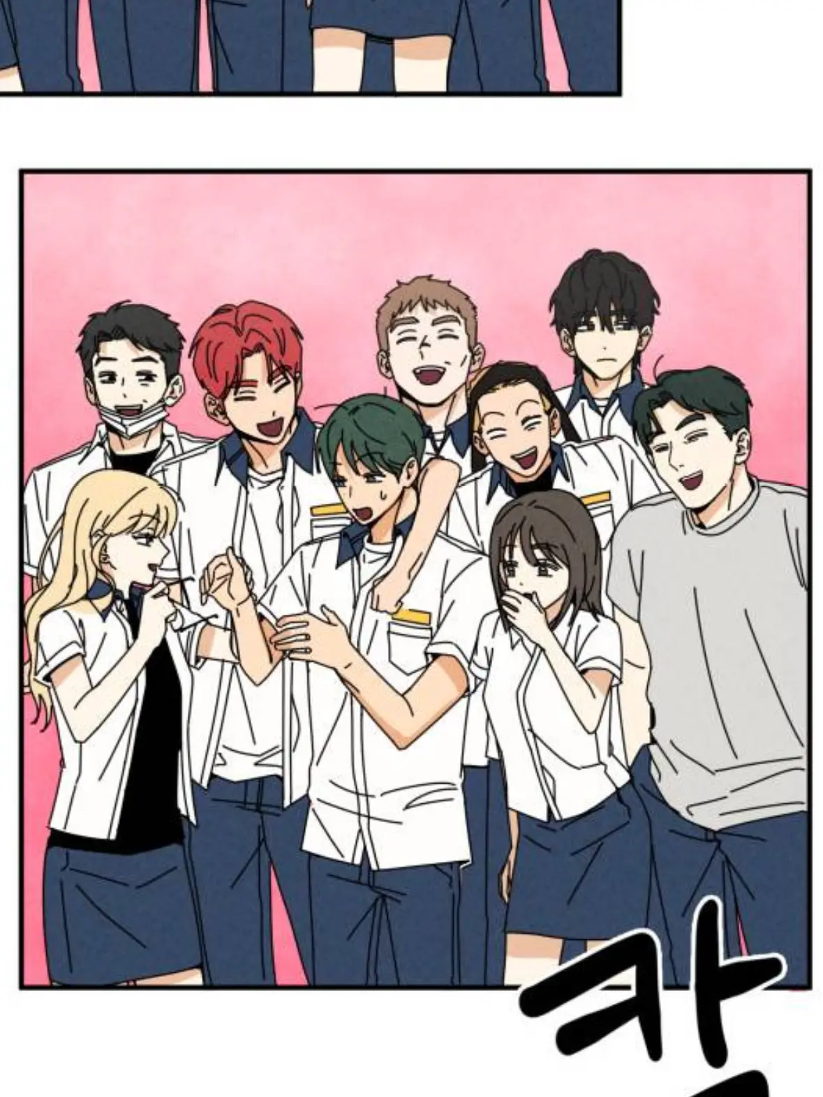 SleepyFilm0588의 남장일짱 김지안