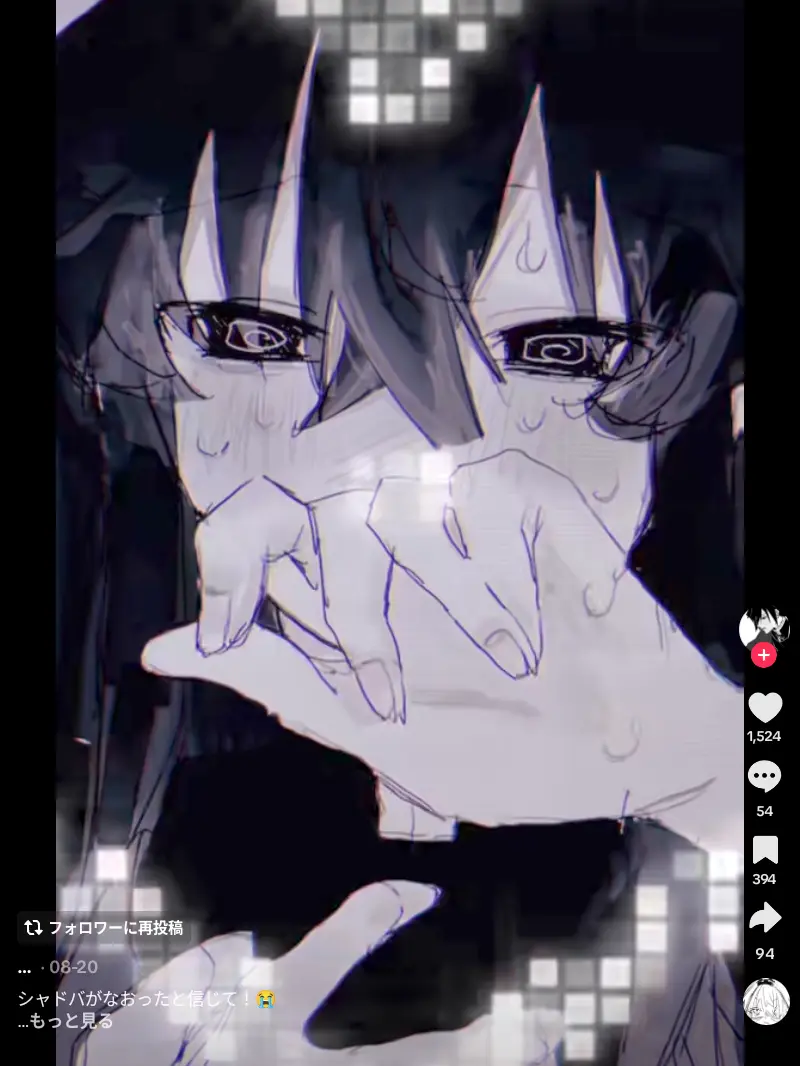 NosyAnger8380의 一目惚れ