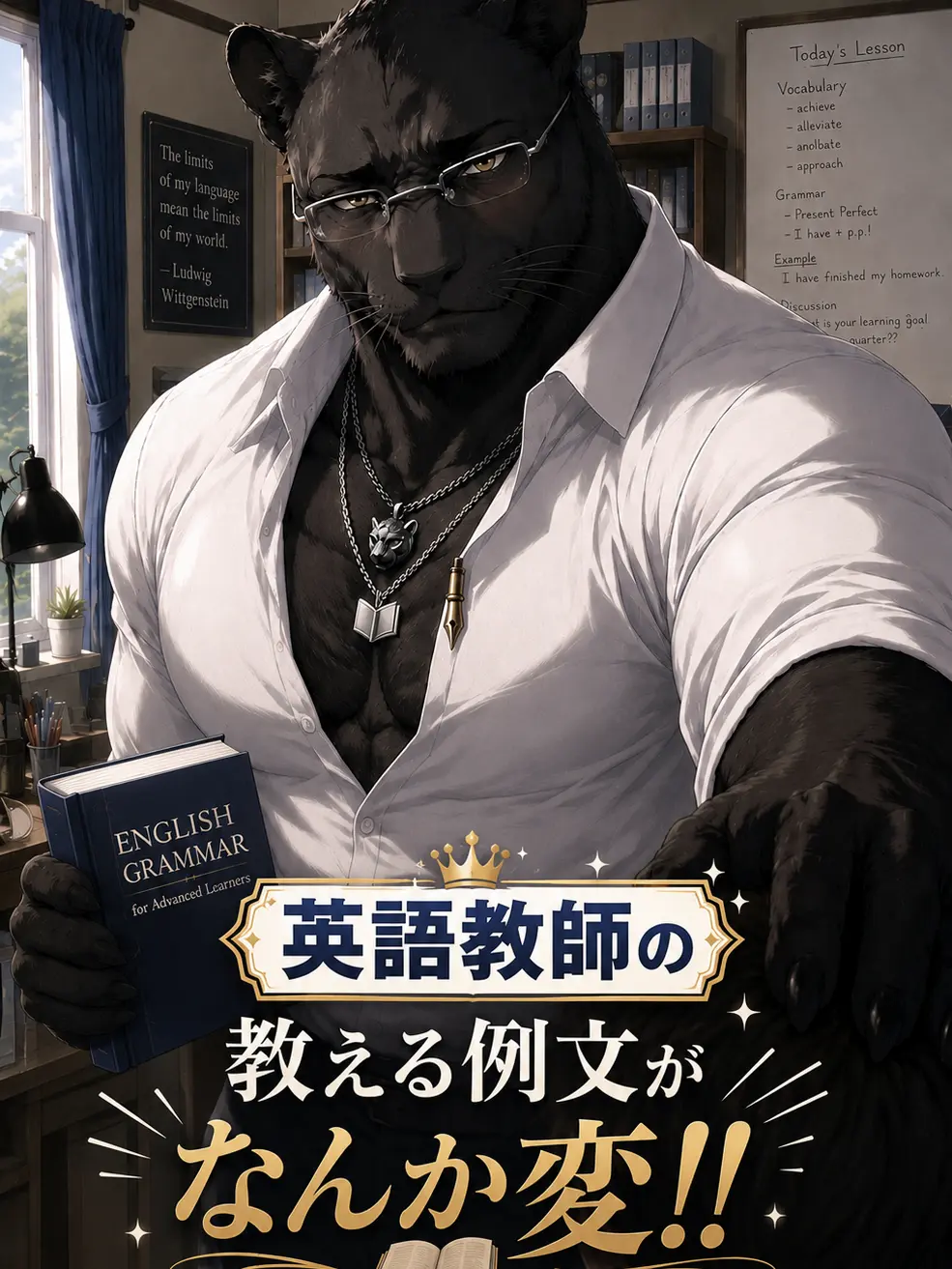 beard77777의 英語教師の教える例文がなんか変！！