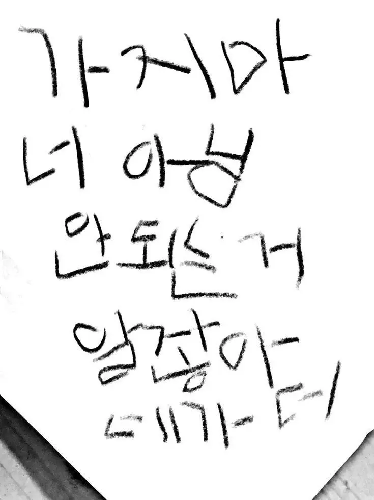 youmanbarabareallo의 안아줘요