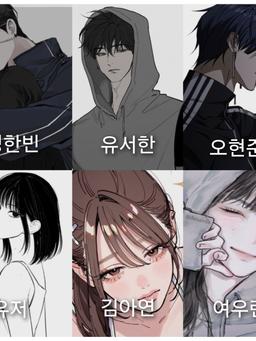 여우 때문에 변신한 동생