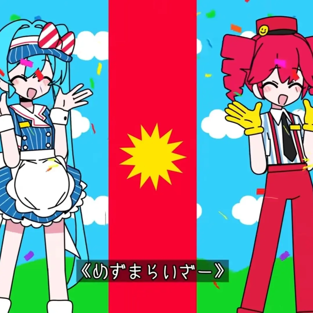 VocalSocks1513의 <💙메스머라이저❤️>