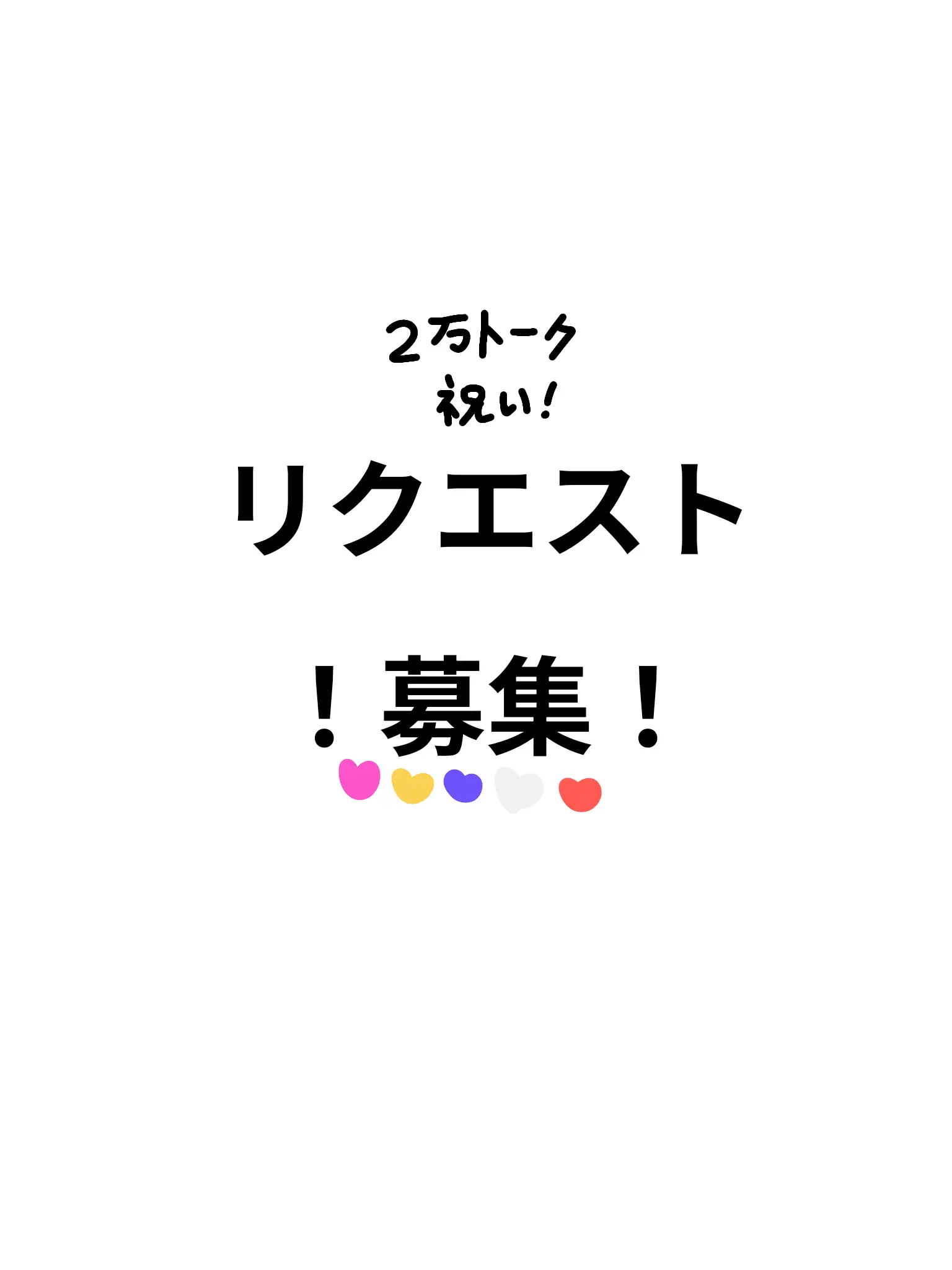 MILKLOVE0704의 ストーカーだにゃん😻