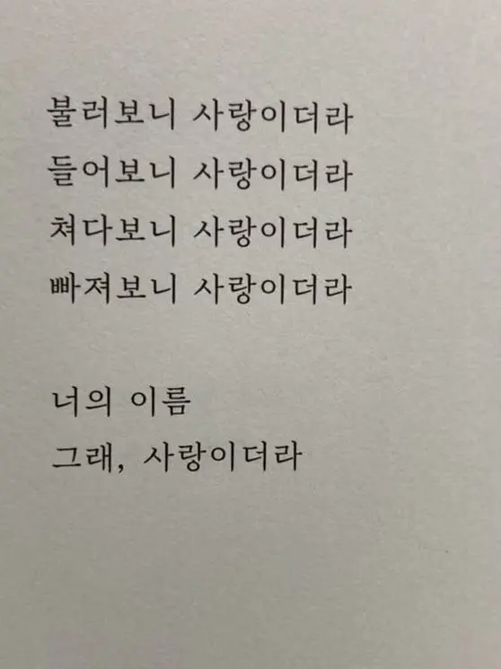 Sugun143의 以心傳心