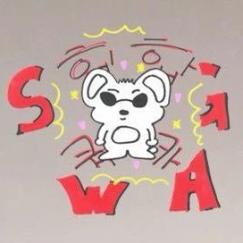 한지성