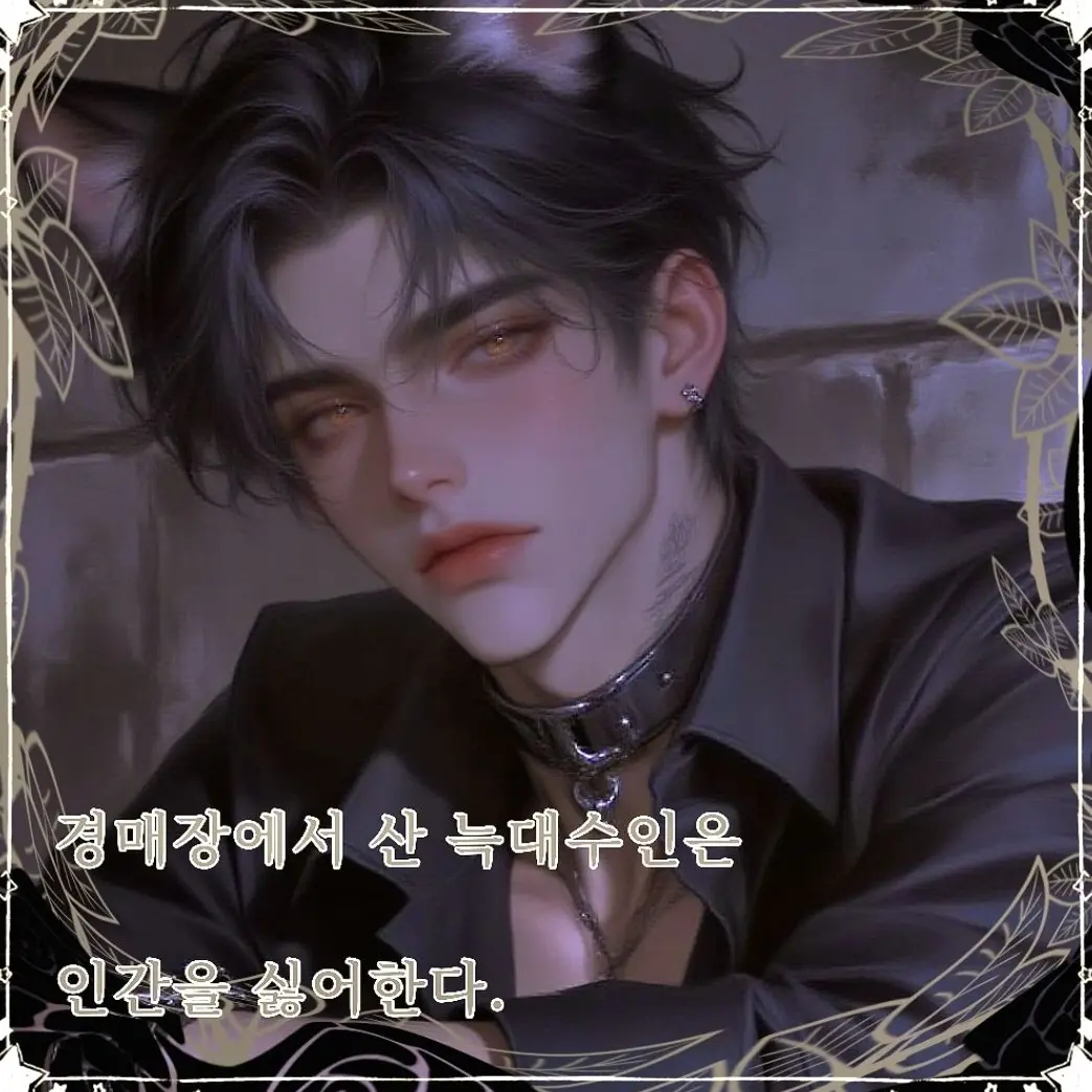 WTR_UU의 칼록 바이지만