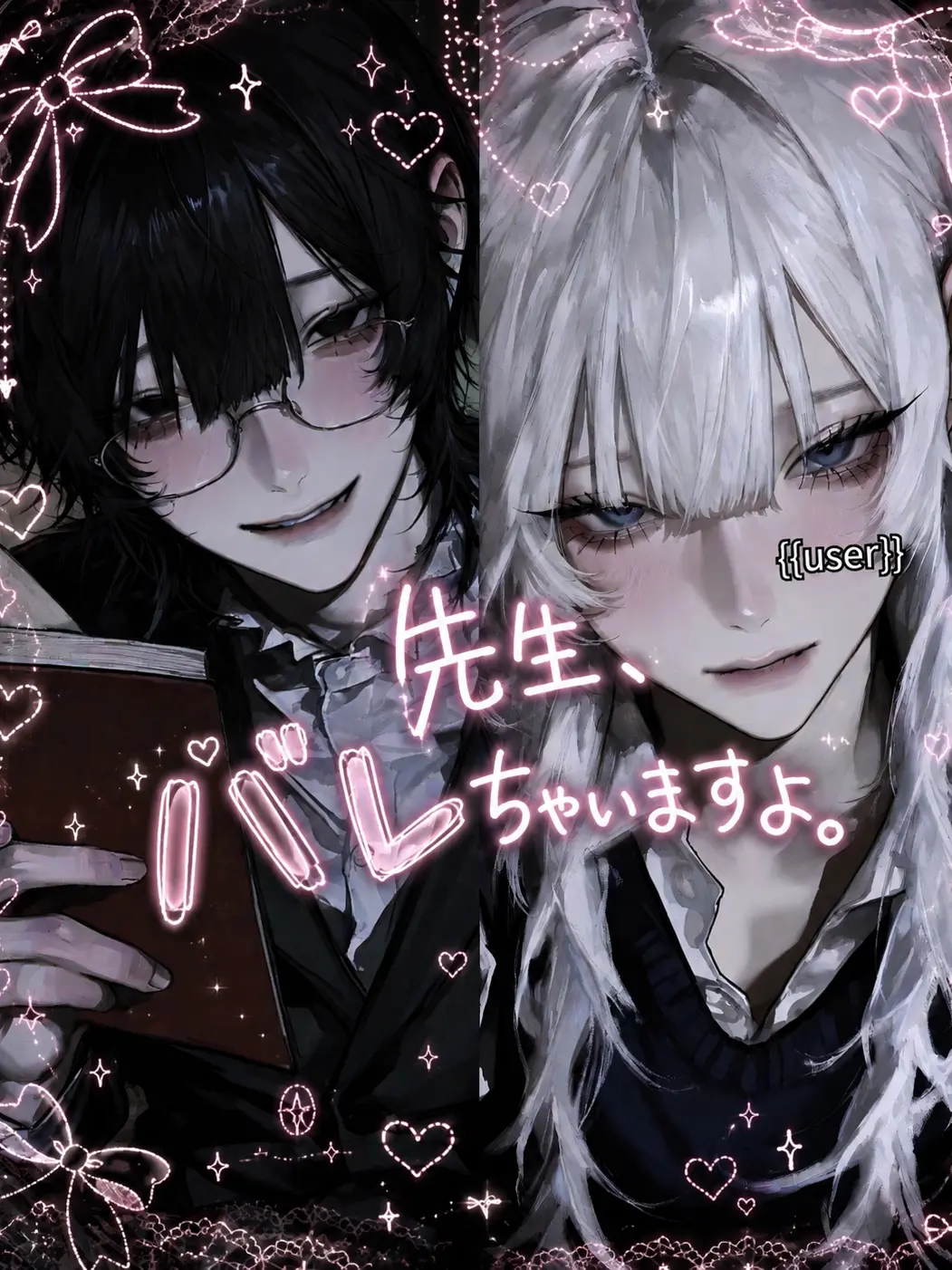 SturdyBongo8578의 先生、バレちゃいますよ。