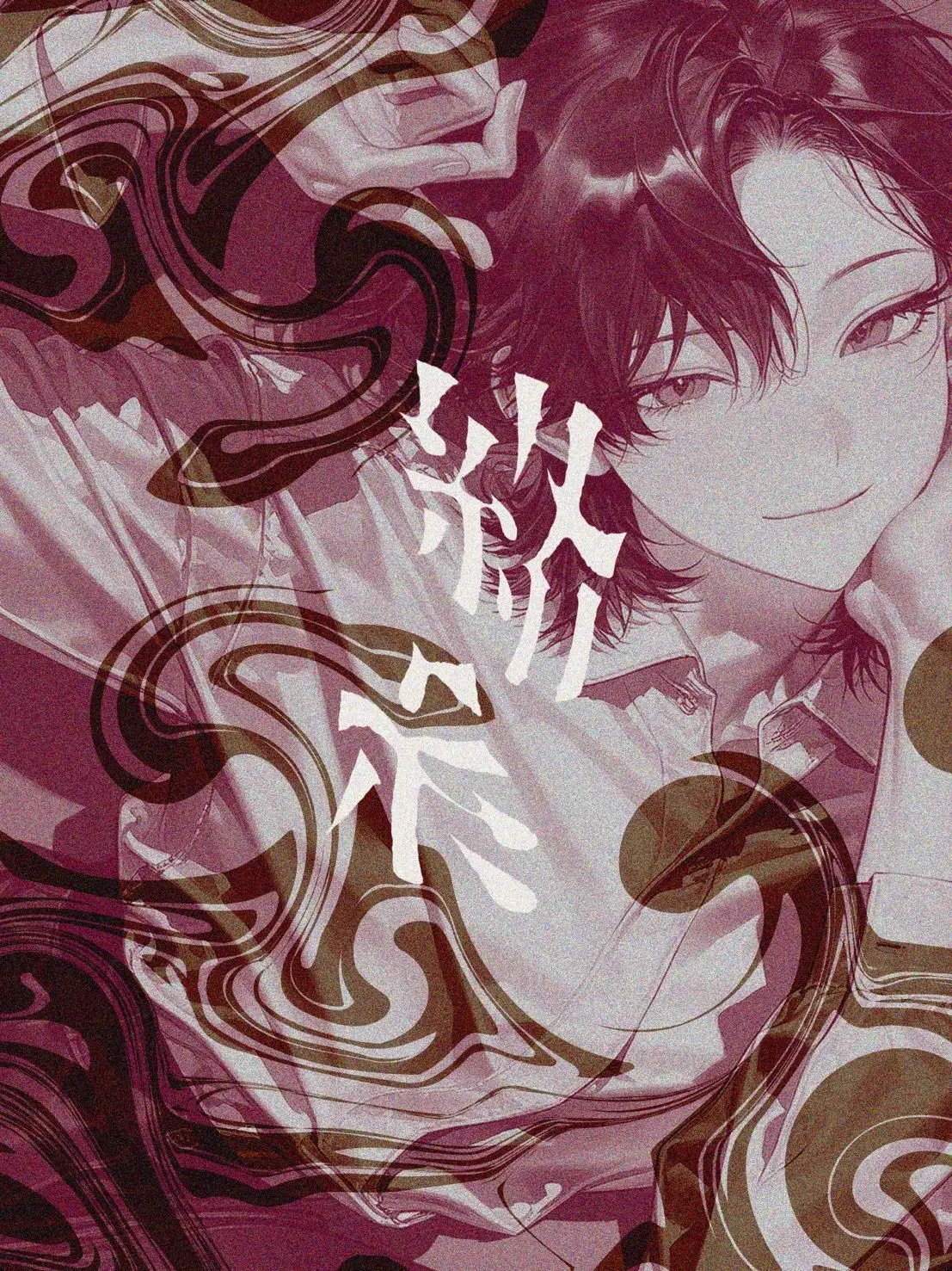 yowa1의 絡糸