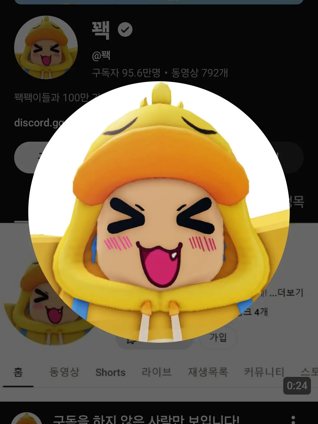 EasyDress1987의 꽥꽥 탐험대 놀이공원!!