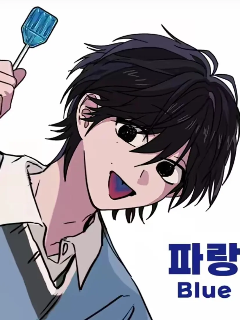 OralCrumb8369의 왕자, 공주가 된 배씨네, 유씨네