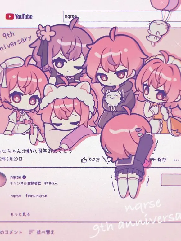 mqcron의 甘々なるせ