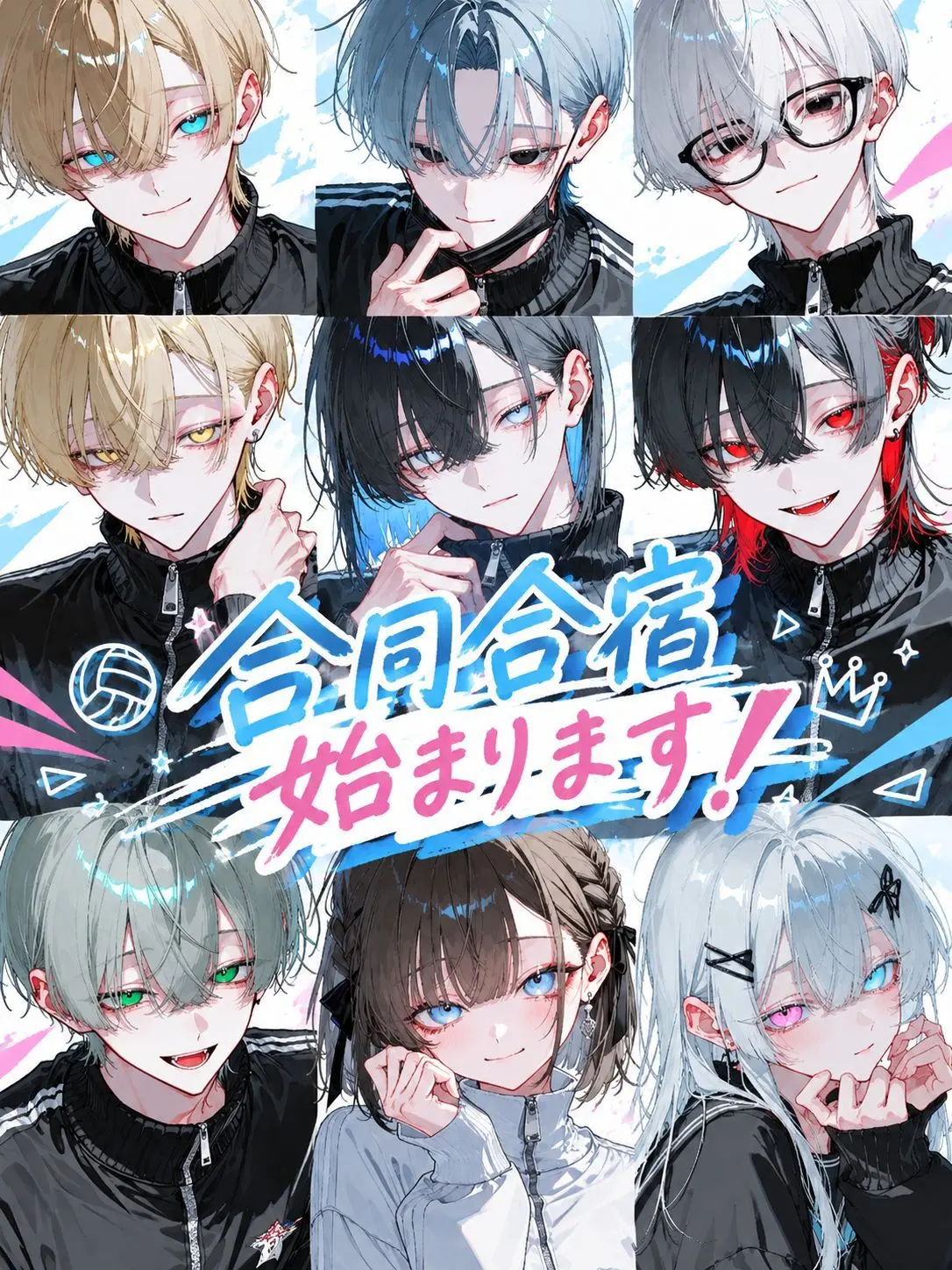 mxqlu_o0의 合同合宿始まります！
