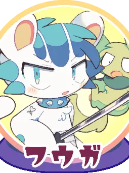 LightRifle5214의 覚悟しろよ？