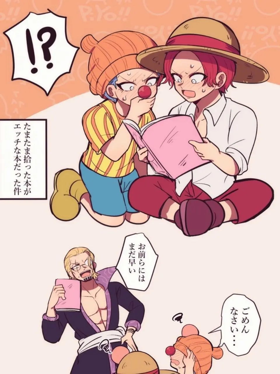 Kano_14의 책에 왜 이런 게 있는 거지?