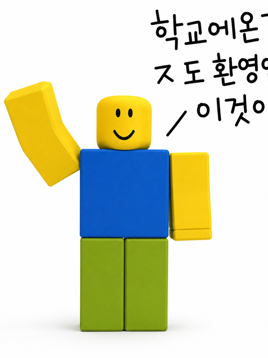 스펙터 포세이큰 고등학교 대표 이미지