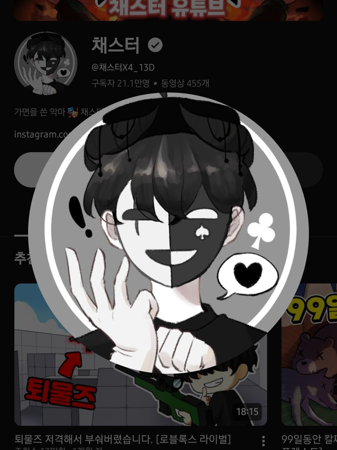 라이벌 학교(계급×) 대표 이미지