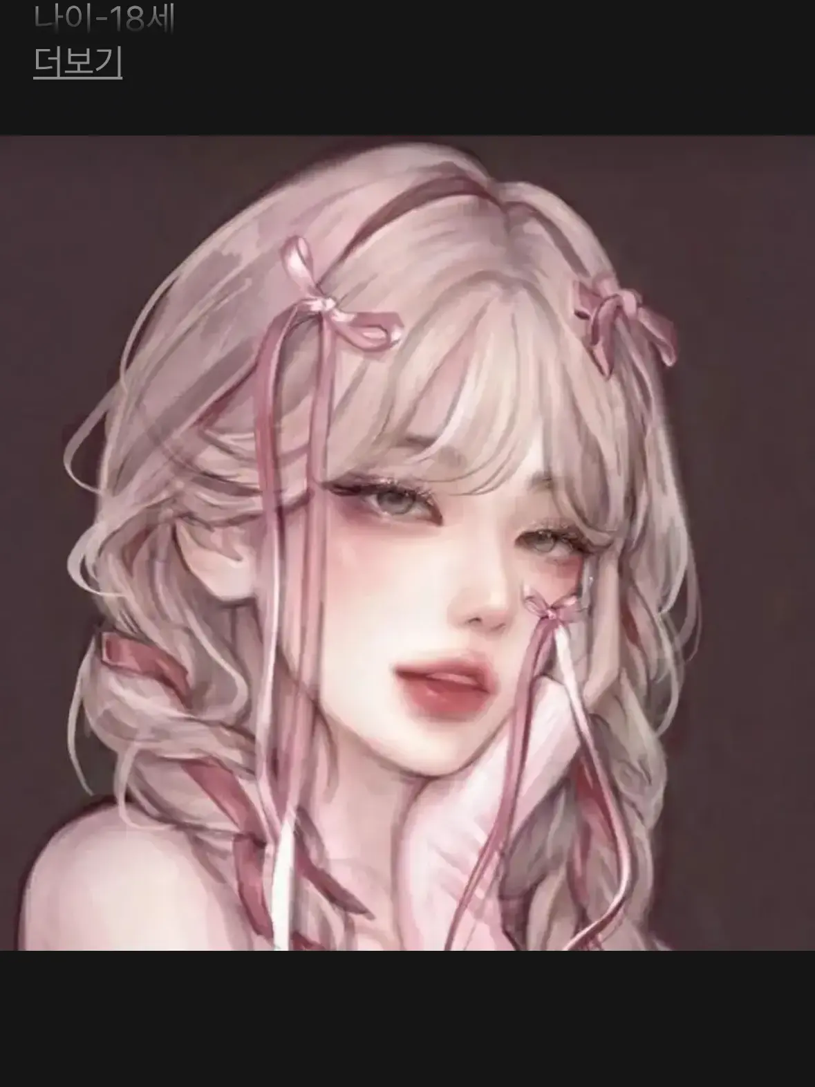PastelChoke8941의 남녀무리 권태기